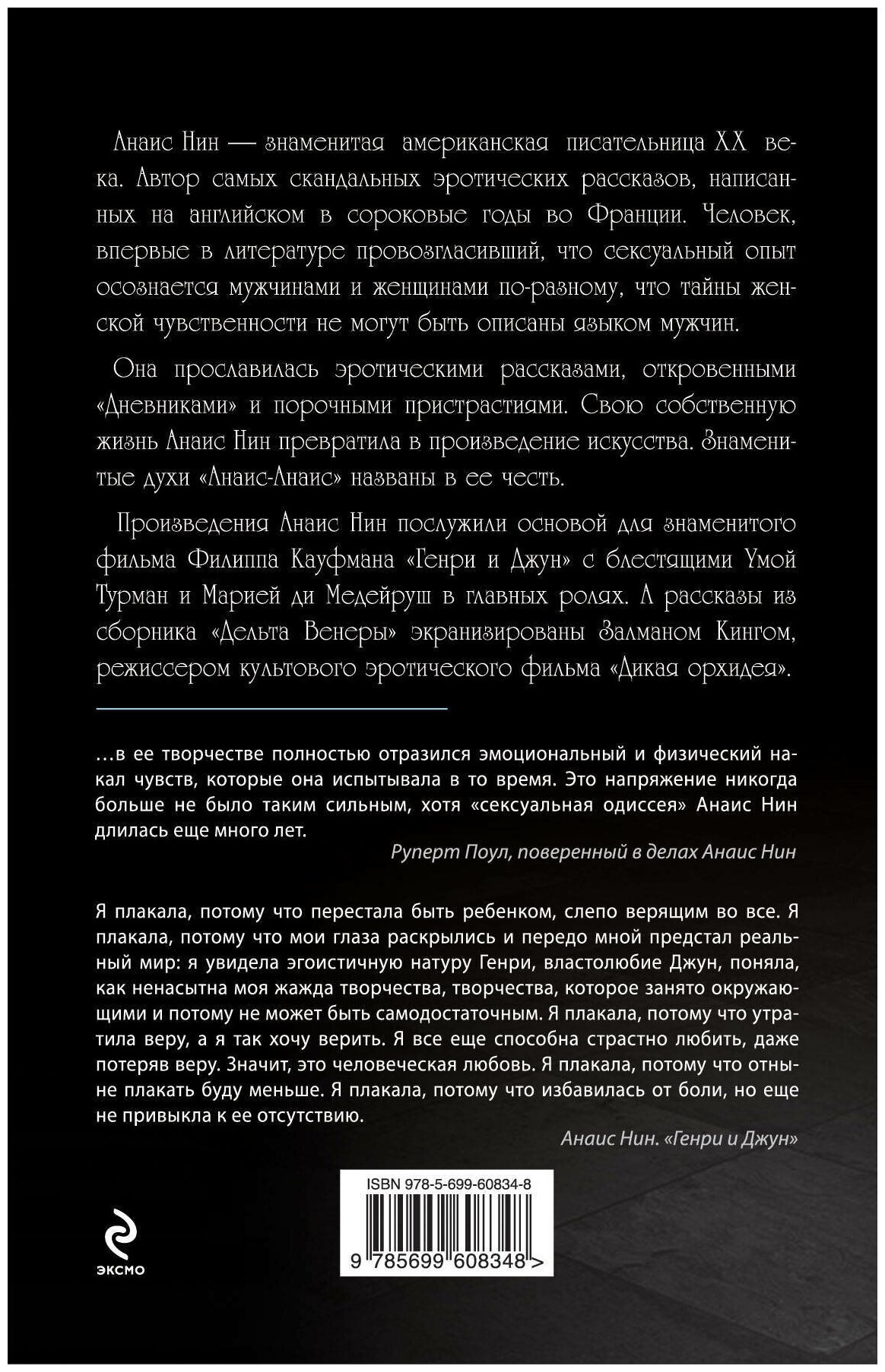 эротические рассказы о детской мастурбации фото 118