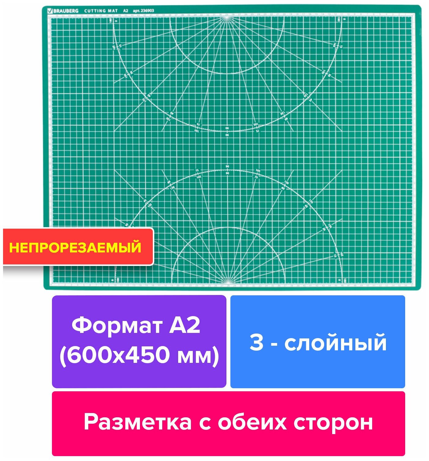 Настольное покрытие BRAUBERG 236903 60х45 см зеленый 1 шт. 45 см 60 см 1 см 3 мм 1160 г - фото №4