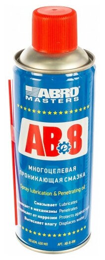 Смазка cпрей многоцелевая проникающая AB8 450 мл ABRO AB-8-RW