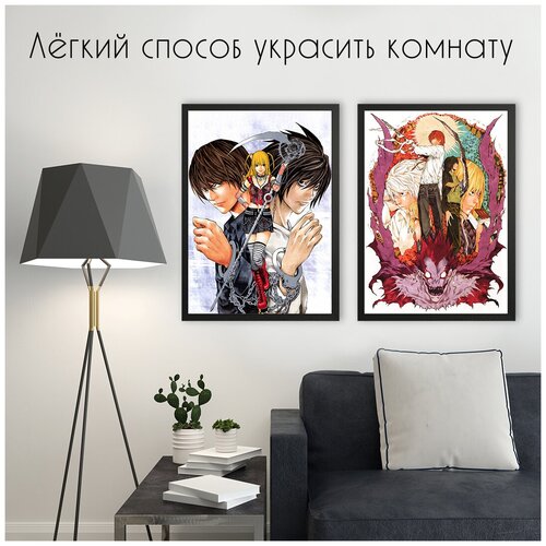 Набор постеров аниме 2шт А3 (30х40) "Тетрадь смерти" №1. Постеры картины для интерьера, плакаты для детской