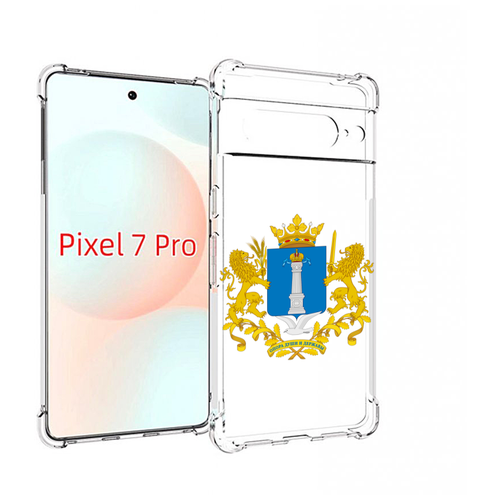 Чехол MyPads герб-ульяноская-область для Google Pixel 7 Pro задняя-панель-накладка-бампер