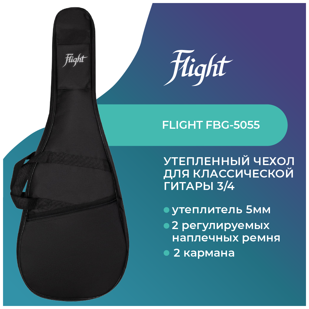 FLIGHT FBG-5055 Чехол для классической гитары 3/4