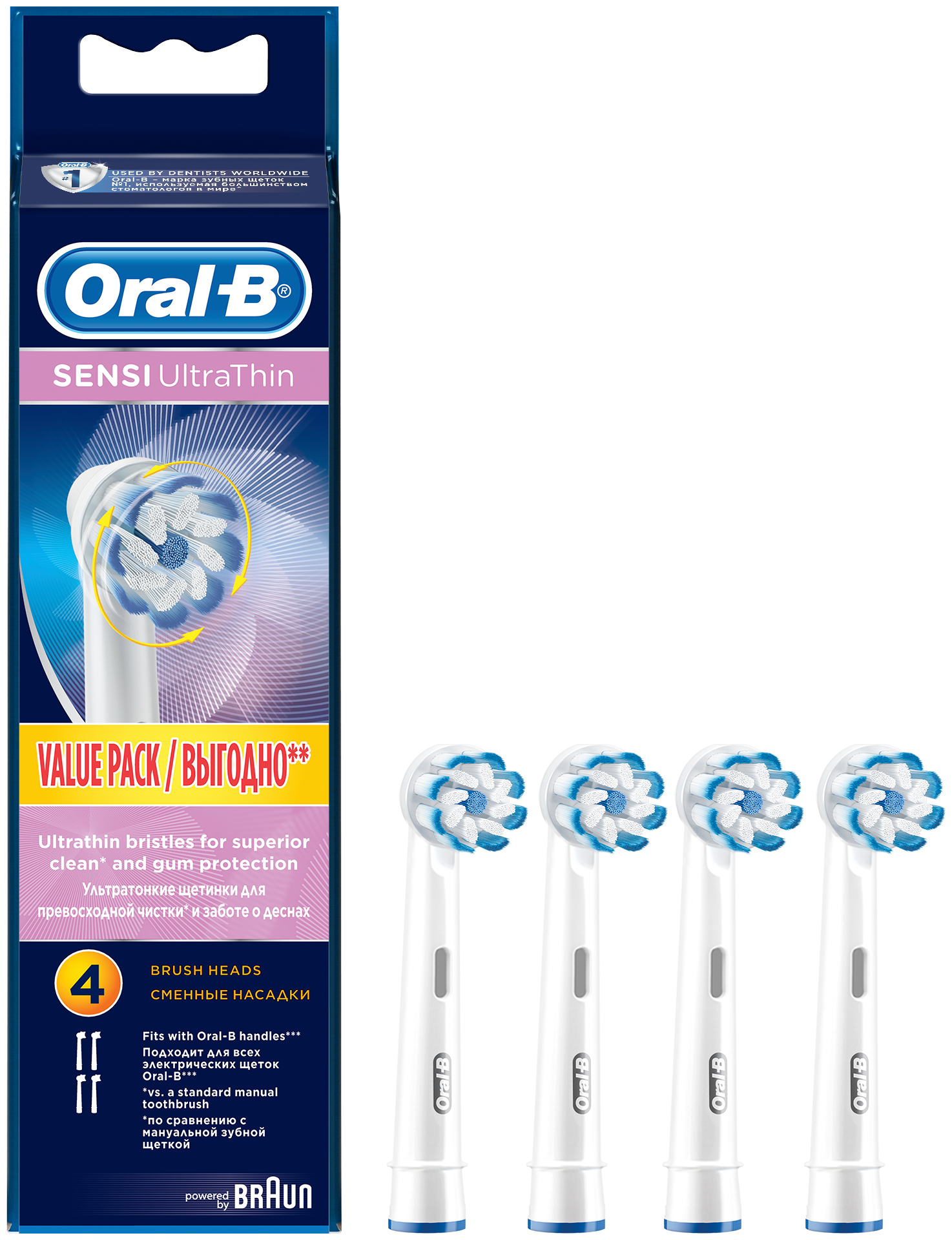 Насадка для электрической зубной щетки Oral-B EB60 Sensitive Clean, 4 шт - фотография № 16