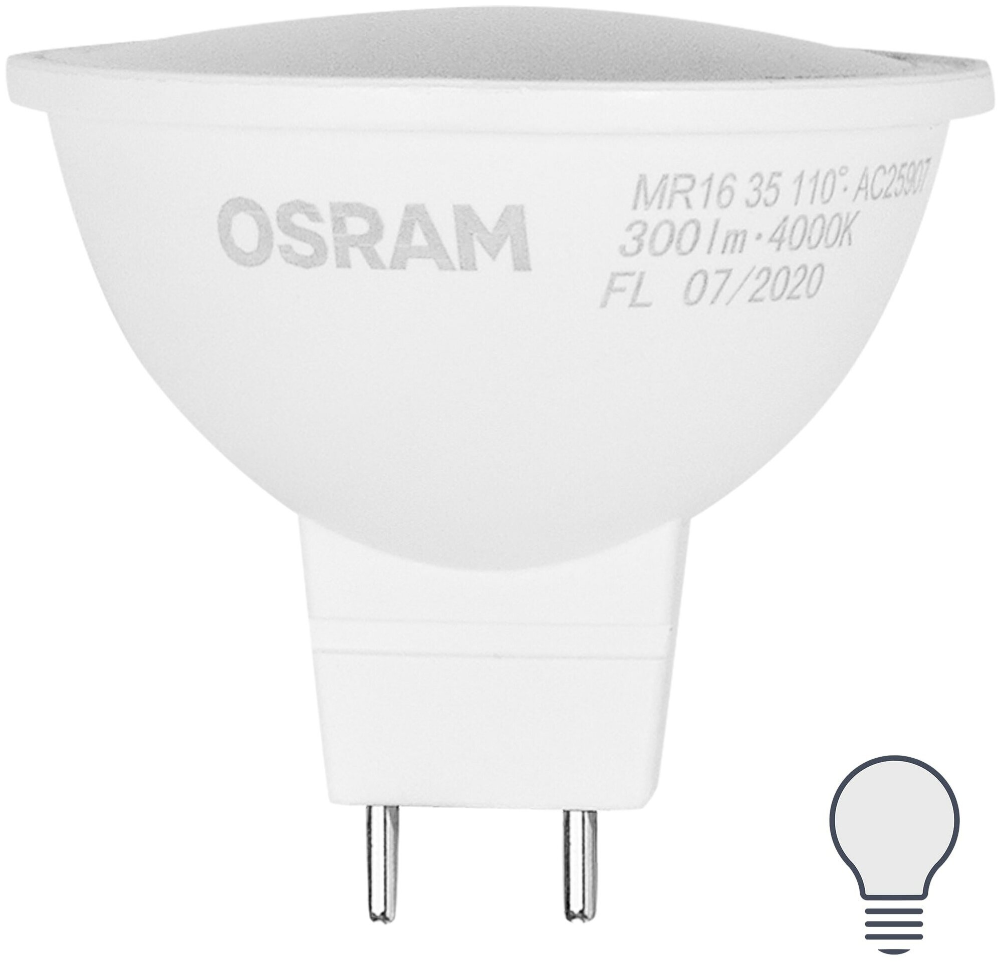 Лампа светодиодная Osram GU5.3 220-240 В 4 Вт спот матовая 300 лм холодный белый свет