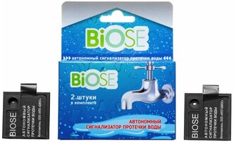 Автономный сигнализатор протечки воды BIOSE Биос