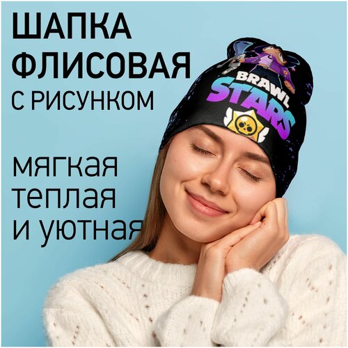 Шапка бини Burnettie, размер 54-60, мультиколор