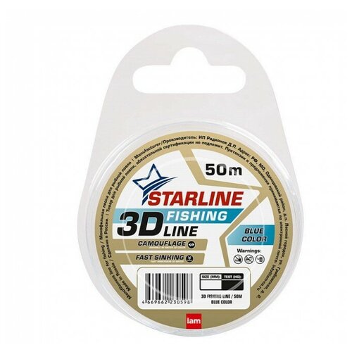 Леска IAM Starline 3D Fishing Line 50m, диаметр 0,28 мм Голубой