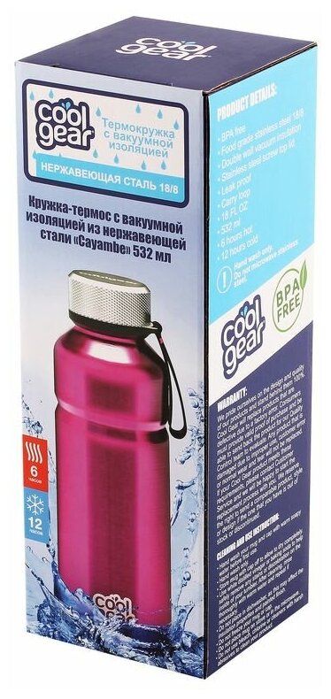 Термобутылка Cool Gear Cayambe, 0.532 л, бирюзовый - фотография № 5