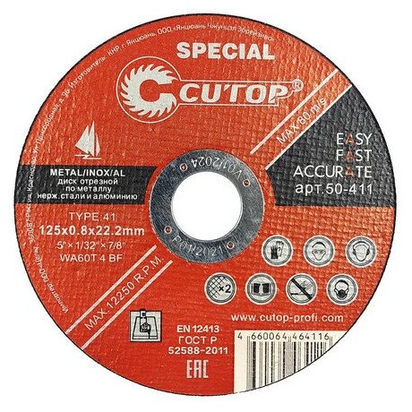 CUTOP 40014S Диск отрезной по металлу Т41-230х1,6х22,2 (10/50/100), Cutop Special