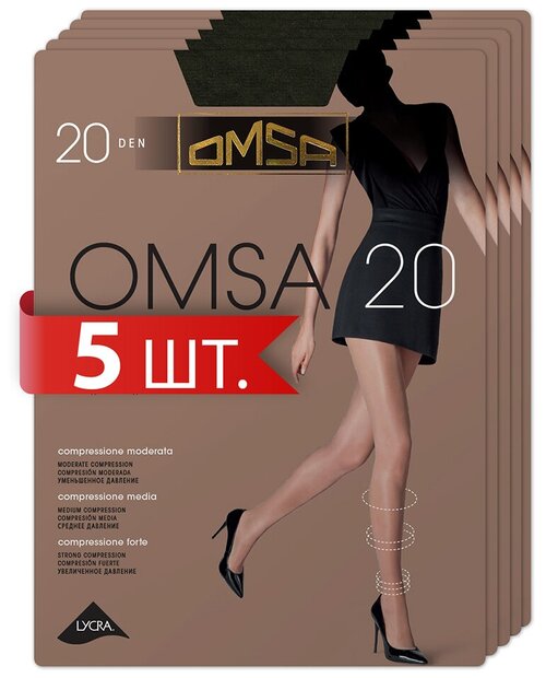 Колготки  Omsa New, 20 den, 5 шт., серый