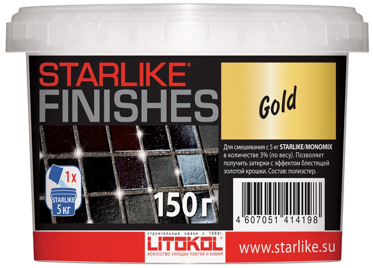 Декоративная добавка золотистого цвета LITOKOL STARLIKE FINISHES GOLD, 150 г