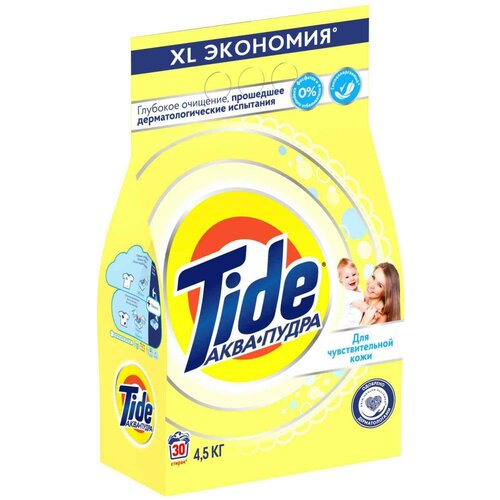 Стиральный порошок Tide, автомат, для детского белья, 4.5 кг