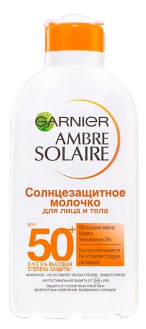 Солнцезащитное молочко для лица и тела Garnier Ambre Solaire С Карите SPF 50+ 200 мл