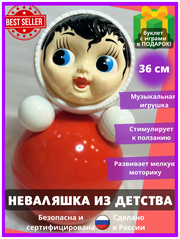 Котовские большие неваляшки для малышей и детей девочка кукла Аленка