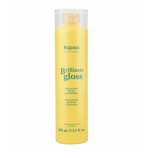 Блеск-шампунь для волос Brilliants Gloss, 250 мл. Kapous
