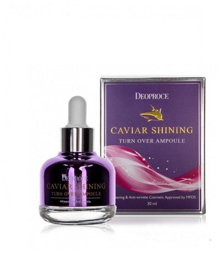 Deoproce Антивозрастная сыворотка с экстрактом икры Caviar Shining Turn Over Ampoule, 30 мл