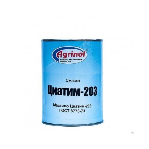 Циатим-203 (0,8 кг)-смазка Агринол