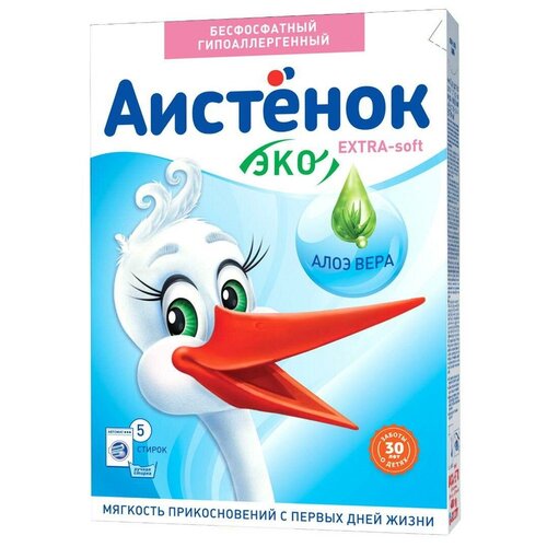 Стиральный порошок Аистёнок EXTRA - SOFT ЭКО Алоэ вера 400 гр 4600905002152/4301010009