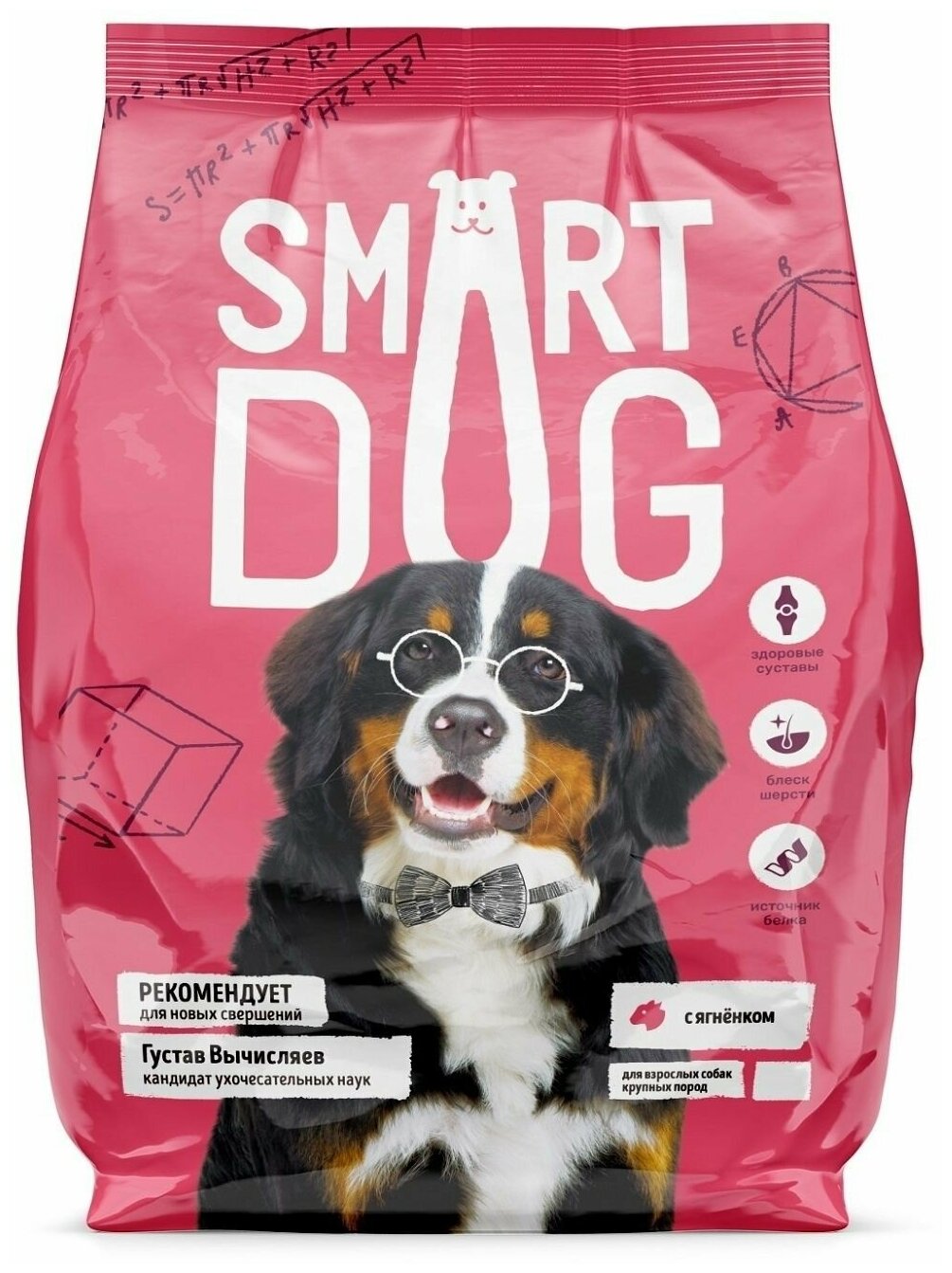 Smart Dog - Сухой корм для собак крупных пород, с ягненком (18 кг)