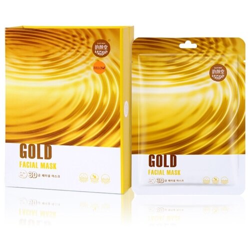 Набор тканевых масок для лица с золотом, 10 шт