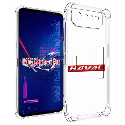 Чехол MyPads haval-хавэйл для Asus ROG Phone 6 Pro задняя-панель-накладка-бампер