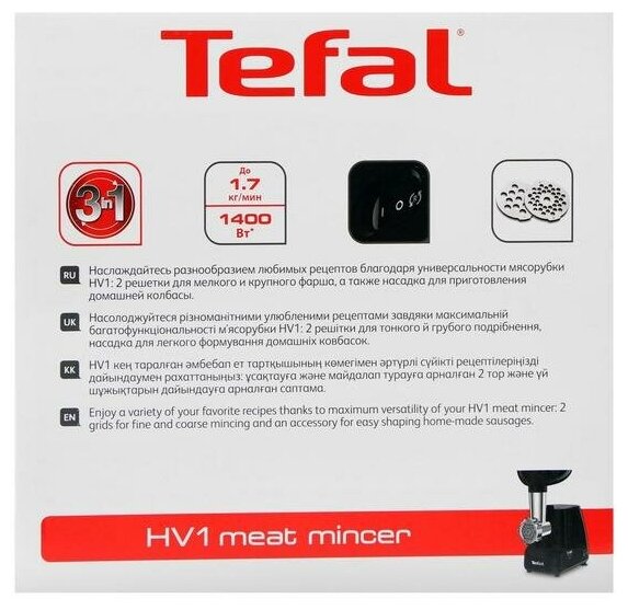 Мясорубка Tefal - фото №18