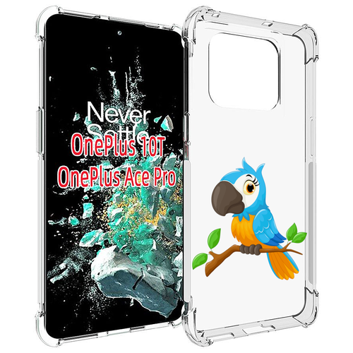 Чехол MyPads попугайчик детский для OnePlus 10T задняя-панель-накладка-бампер