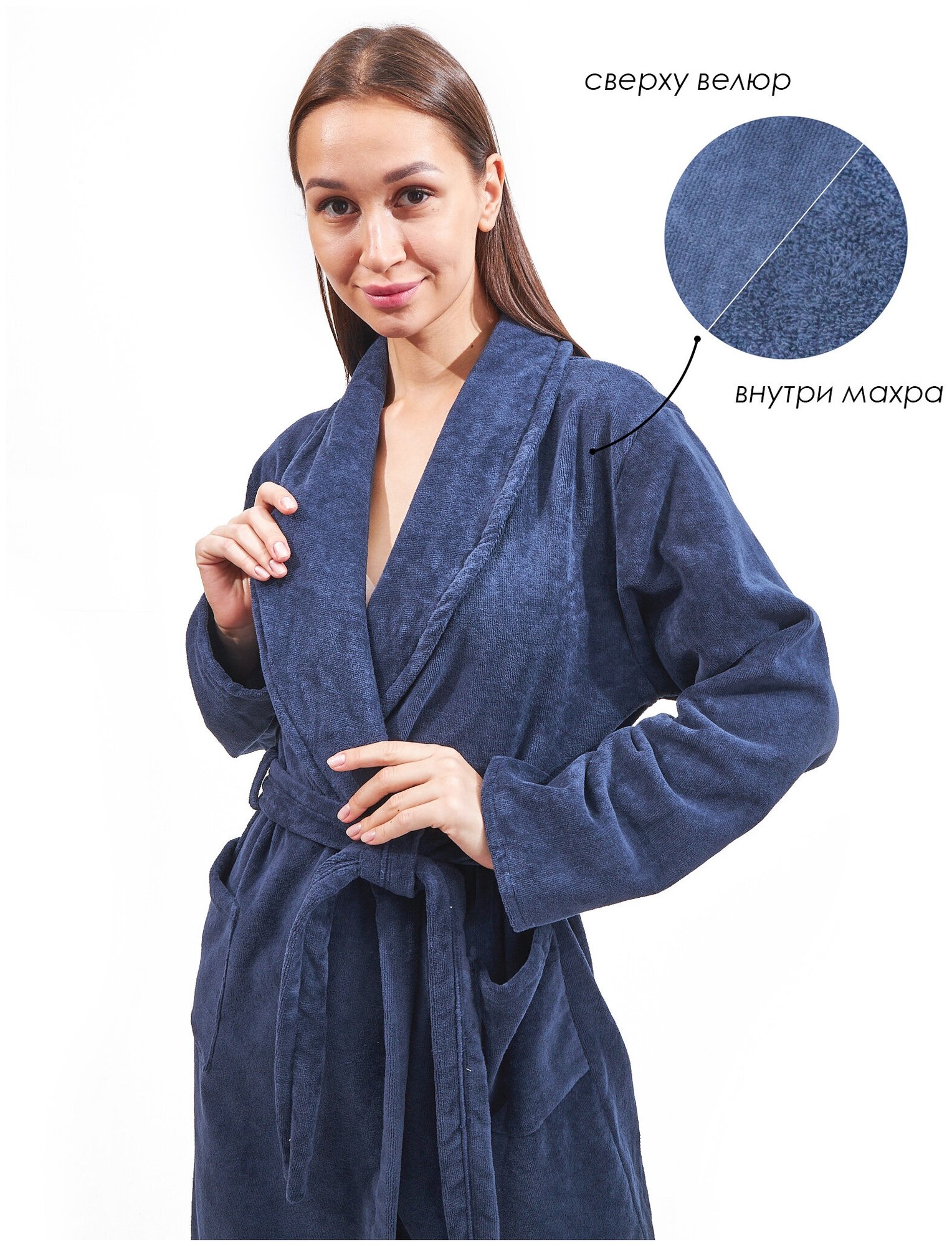 Велюровый женский халат темно-синий Elintale (темно-синий), 60-62 - фотография № 2