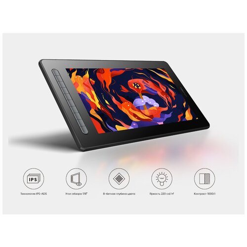 Графический планшет XPPen Artist16 (2-го поколения) чёрный