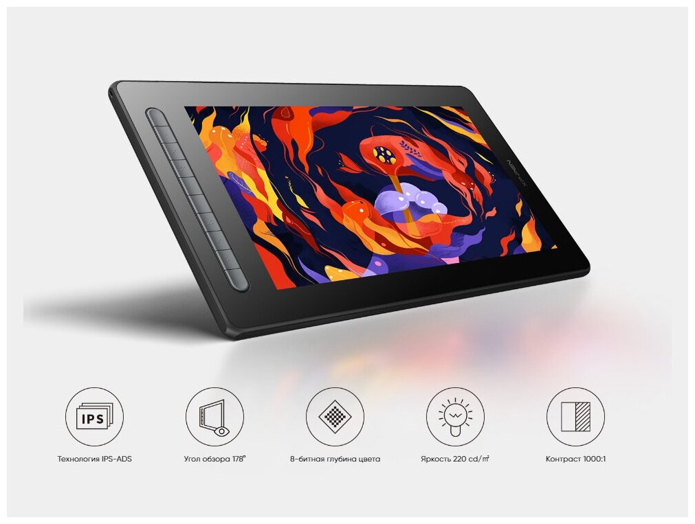 Графический планшет XPPen Artist16 (2-го поколения) чёрный