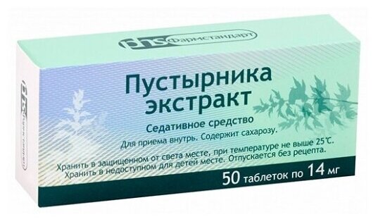 Изображение Пустырник экстракт таб., 14 мг, 50 шт.