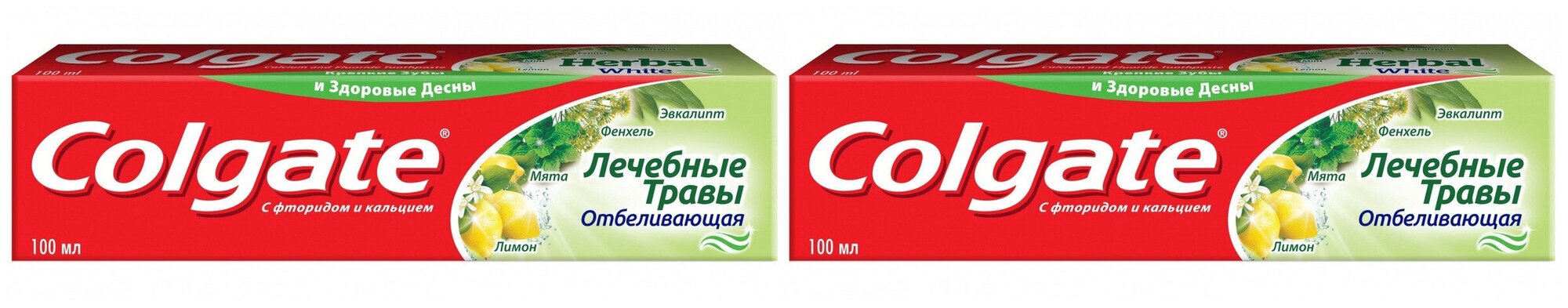 Colgate Зубная паста Лечебные травы Отбеливающая, 100 мл, 2 шт