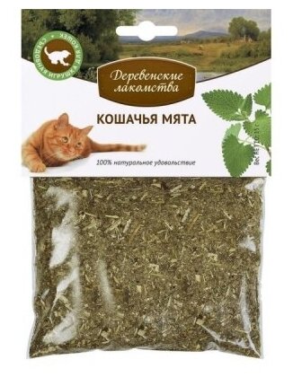Деревенские лакомства Мята кошачья, 0,015 кг - фотография № 4