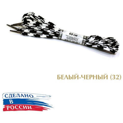 Тапи 60 см. Шнурки круглые 5.4 мм с металлическим наконечником, цветные. (белый / черный (узор) (32))