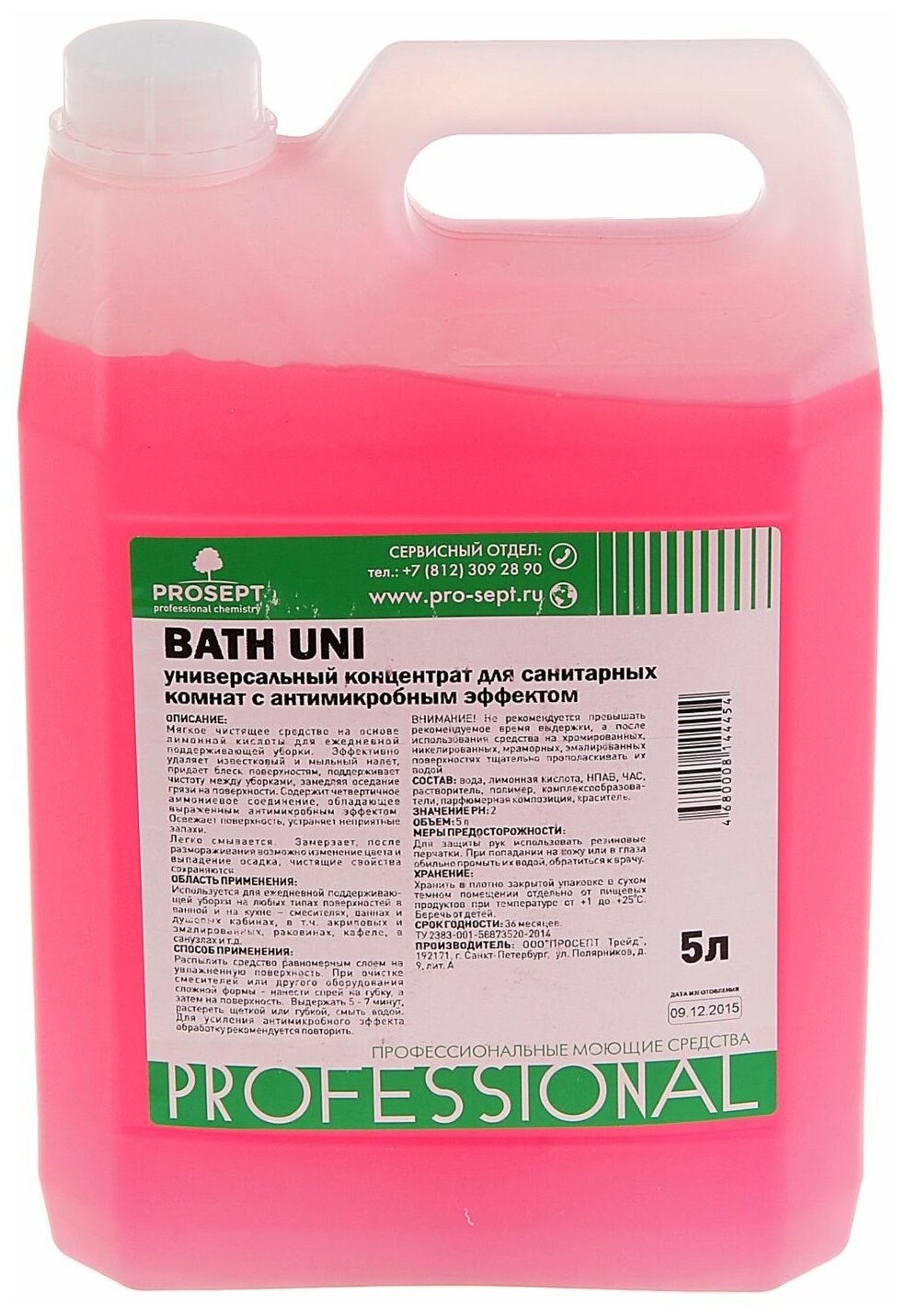 Универсальное антимикробное средство для санитарных комнат Bath Uni. Концентрат, 5л