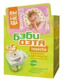 Комплект от комаров для детей Бэби Дэта: универсальный электрофумигатор + жидкость на 45 ночей - фотография № 5