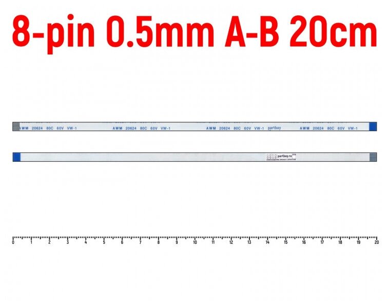 Шлейф тачпада для ноутбука Asus X750JA FFC 8-pin Шаг 0.5mm Длина 20cm Обратный A-B AWM 20624 80C 60V VW-1