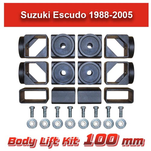 Лифт кузова Suzuki Escudo-Vitara 100 мм