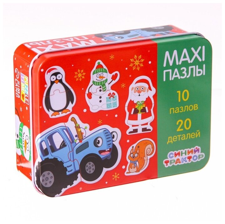 Макси-пазлы в металлической коробке "Синий трактор", Новый год, 20 деталей, 10 пазлов