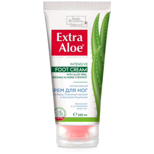 Крем для ног Интенсивный Dermo-cream 160мл Extra Aloe
