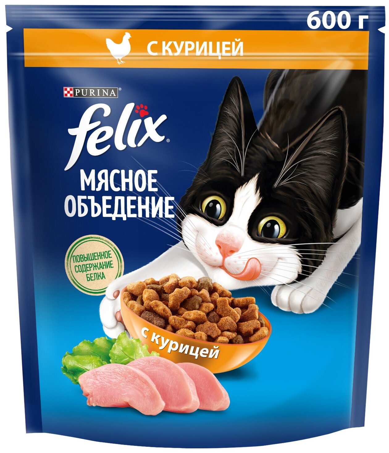 Сухой корм Felix® Мясное объедение для взрослых кошек, с курицей, Пакет, 600 г