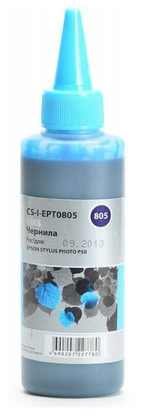Чернила CACTUS , для Epson, 100мл, светло-голубой - фото №1