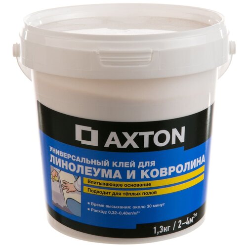Клей Axton универсальный для линолеума и ковролина 1.3 кг