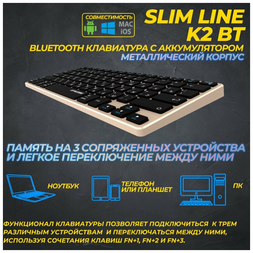 Jet A Jetaccess Slim Line K2 BT золотой