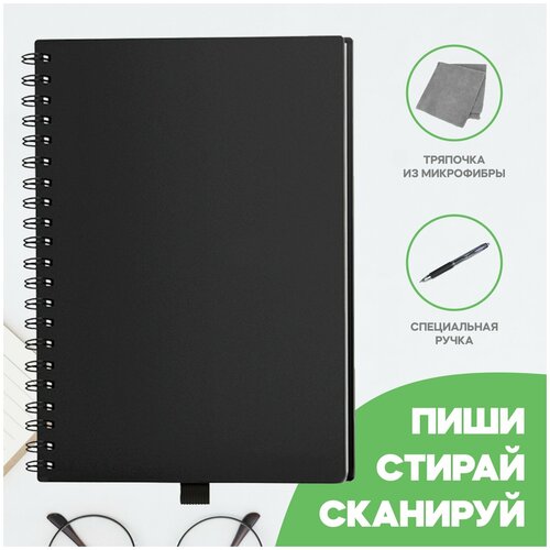 Многоразовый умный блокнот, скетчбук творческий, вечный блокнот для ...