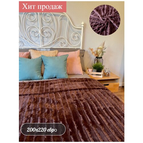 Плед 200*220 см/ Евро размер/ графит/BOZHONG HOME TEXTILE