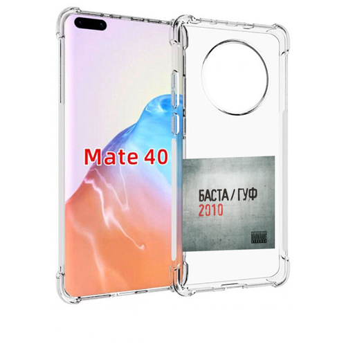 Чехол MyPads Баста, Гуф для Huawei Mate 40 / Mate 40E задняя-панель-накладка-бампер