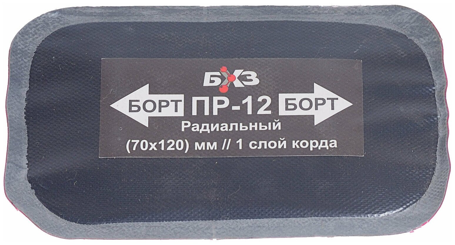 BKHZ ПРТ12 Пластырь для радиальных шин ПРТ-12 70х120 мм (1 слой) с прослоечной резиной (термо)