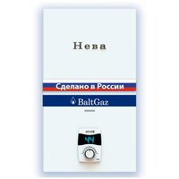 Газовая колонка Нева 4510Е (магистральный газ)