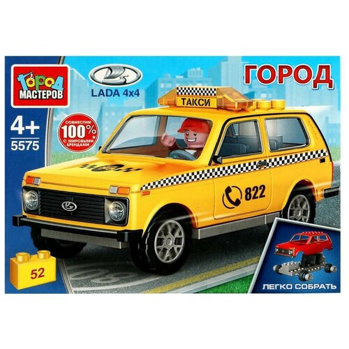 Lada 4x4 такси (52 деталей)